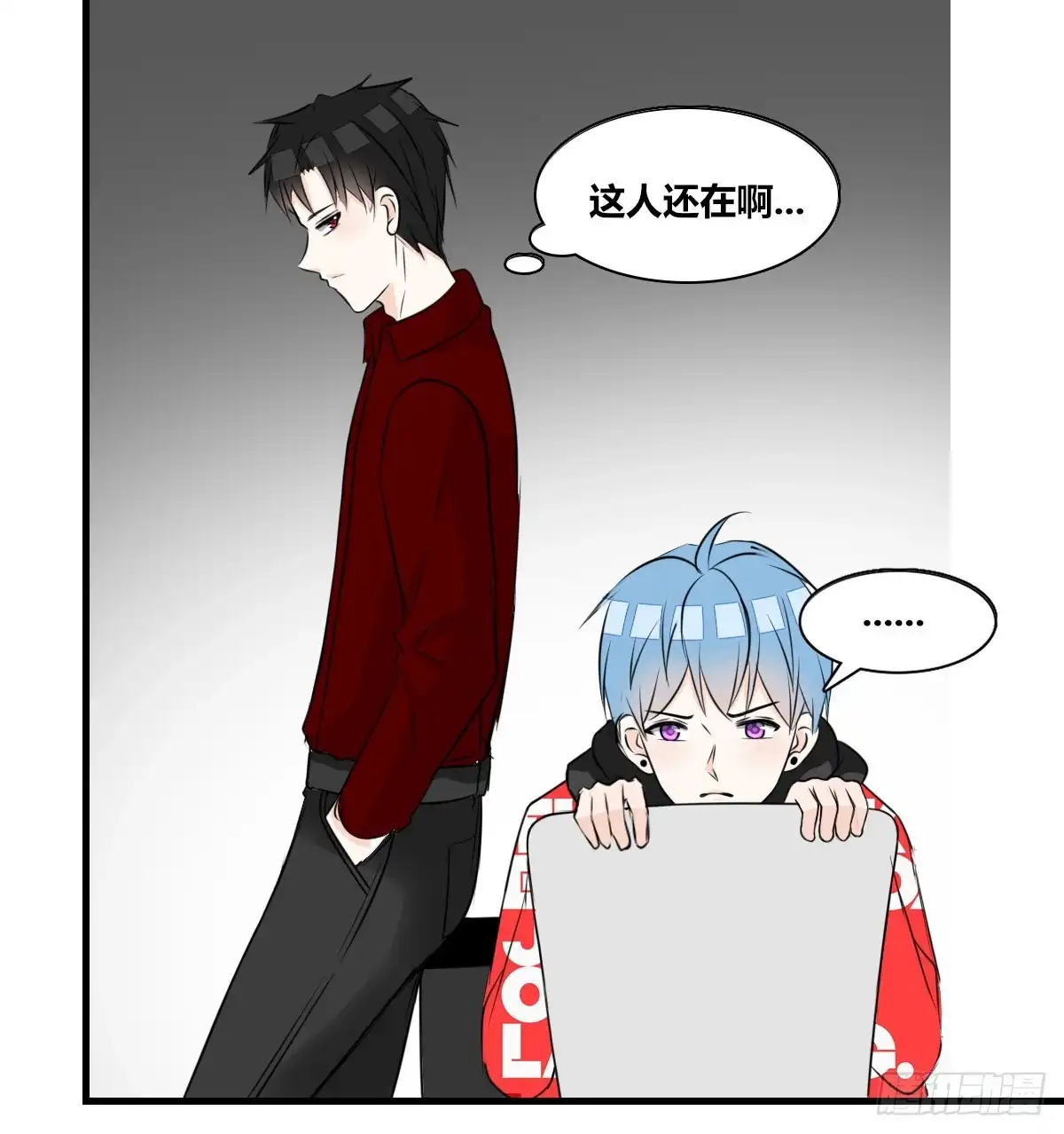 公主的女王命 不称职的哥哥 第19页