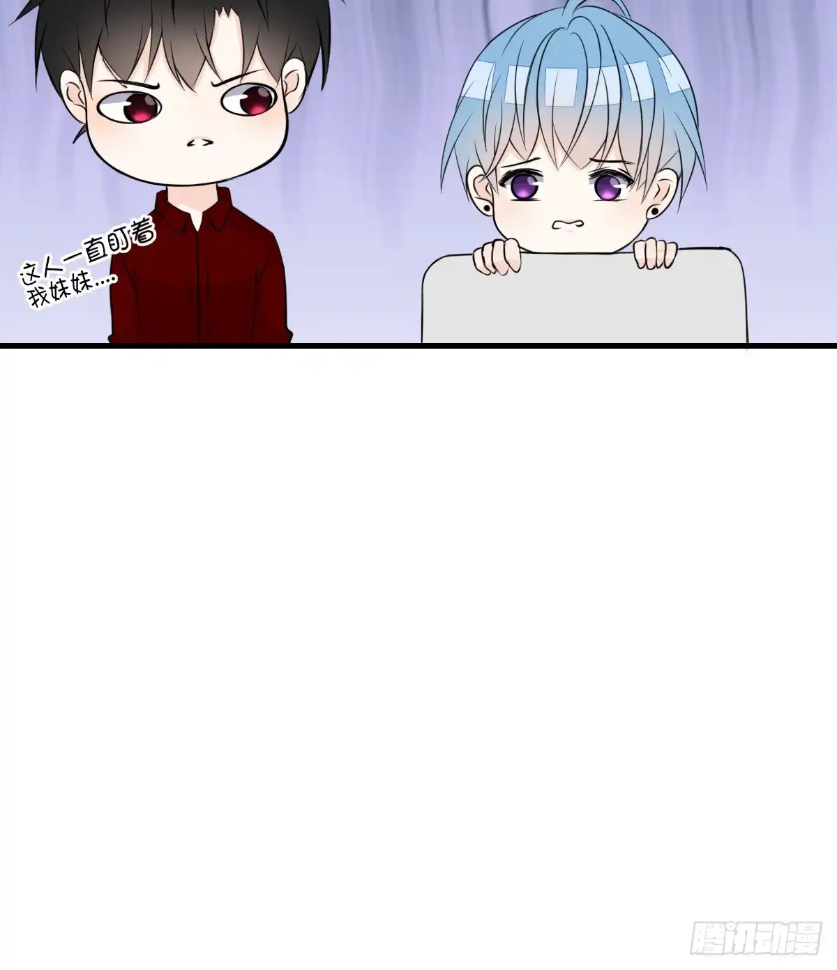公主的女王命 不称职的哥哥 第22页