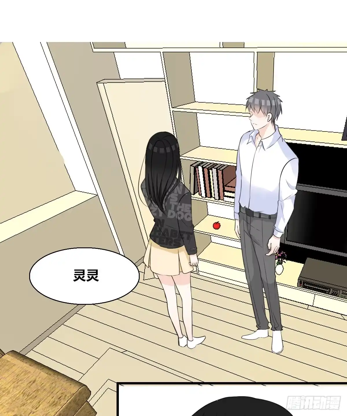 公主的女王命 不称职的哥哥 第23页