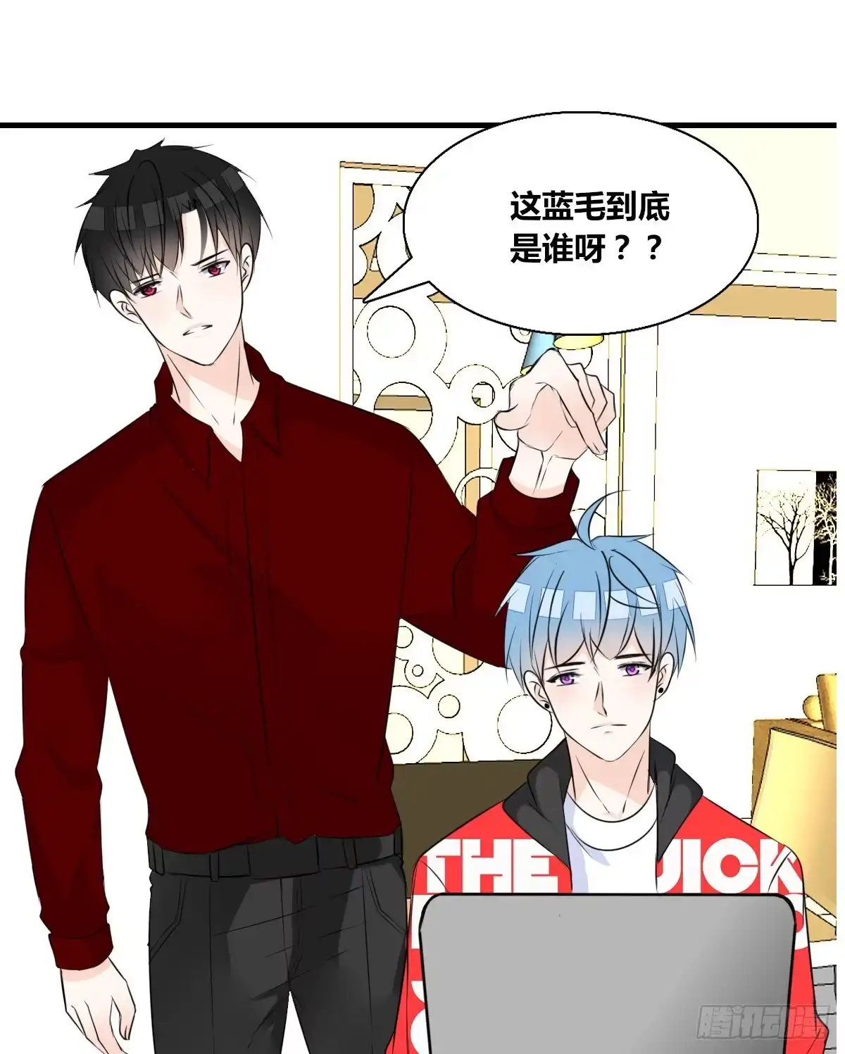 公主的女王命 不称职的哥哥 第25页