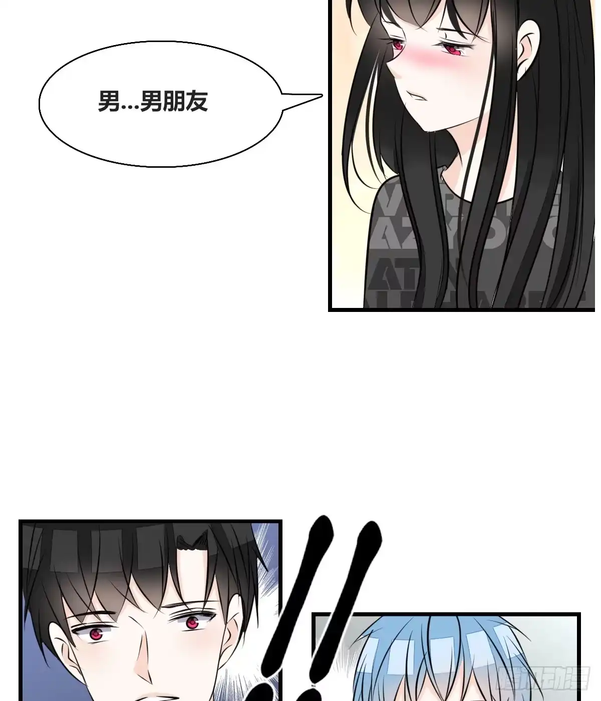 公主的女王命 不称职的哥哥 第27页