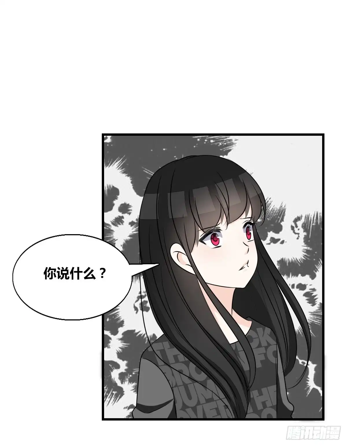 公主的女王命 不称职的哥哥 第45页