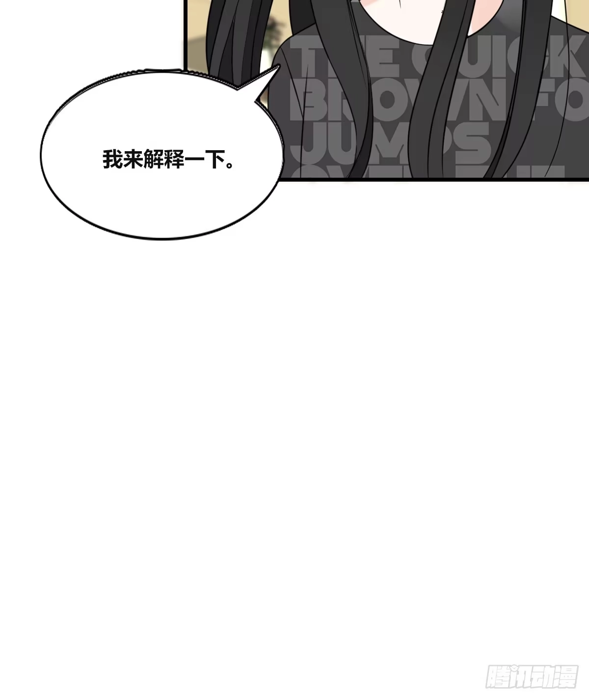 公主的女王命 不称职的哥哥 第5页