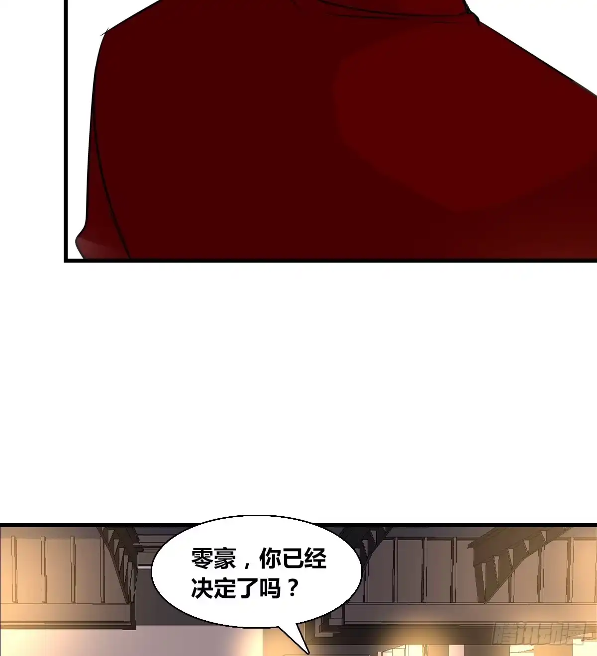 公主的女王命 不称职的哥哥 第50页