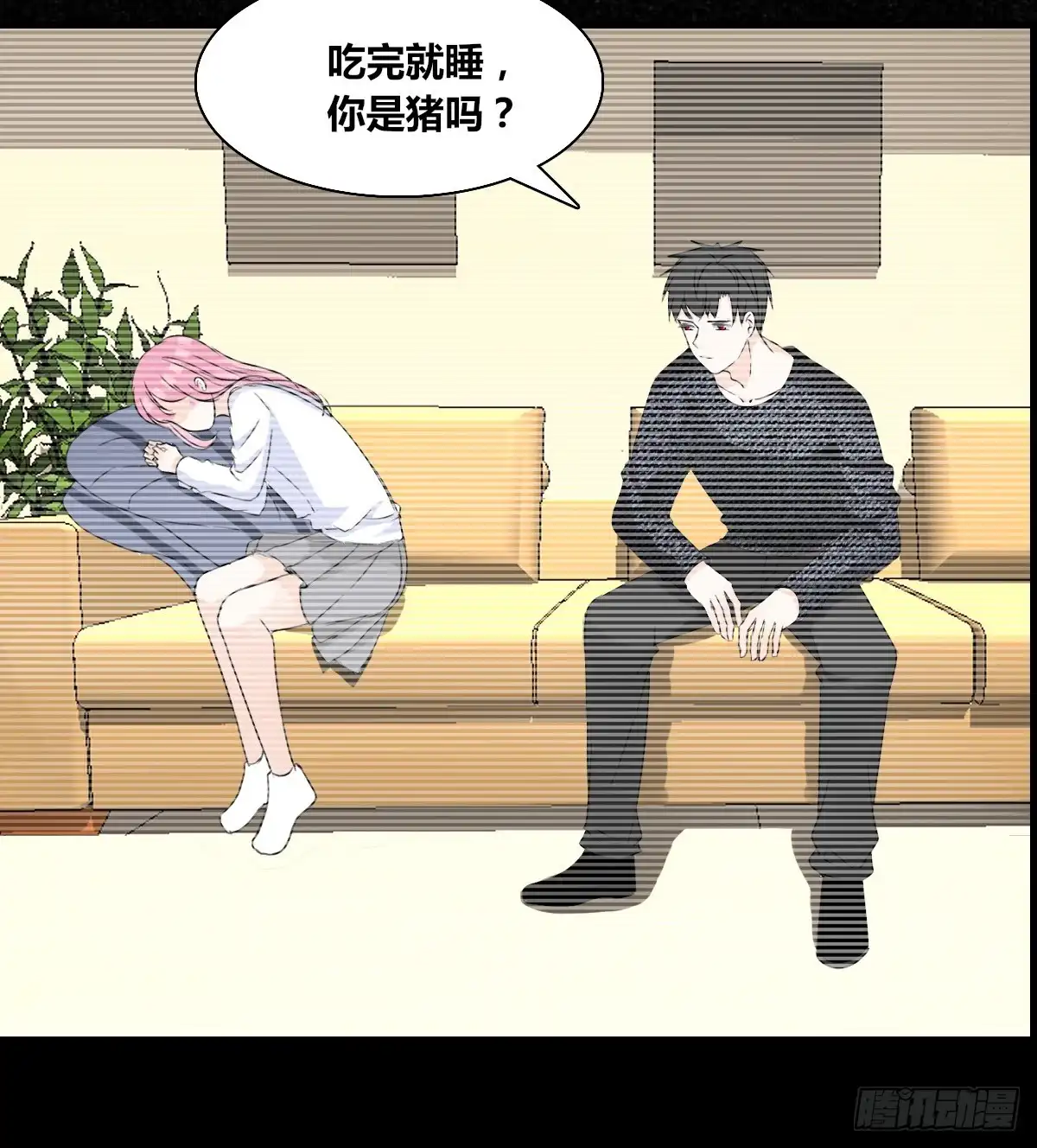 公主的女王命 不称职的哥哥 第59页