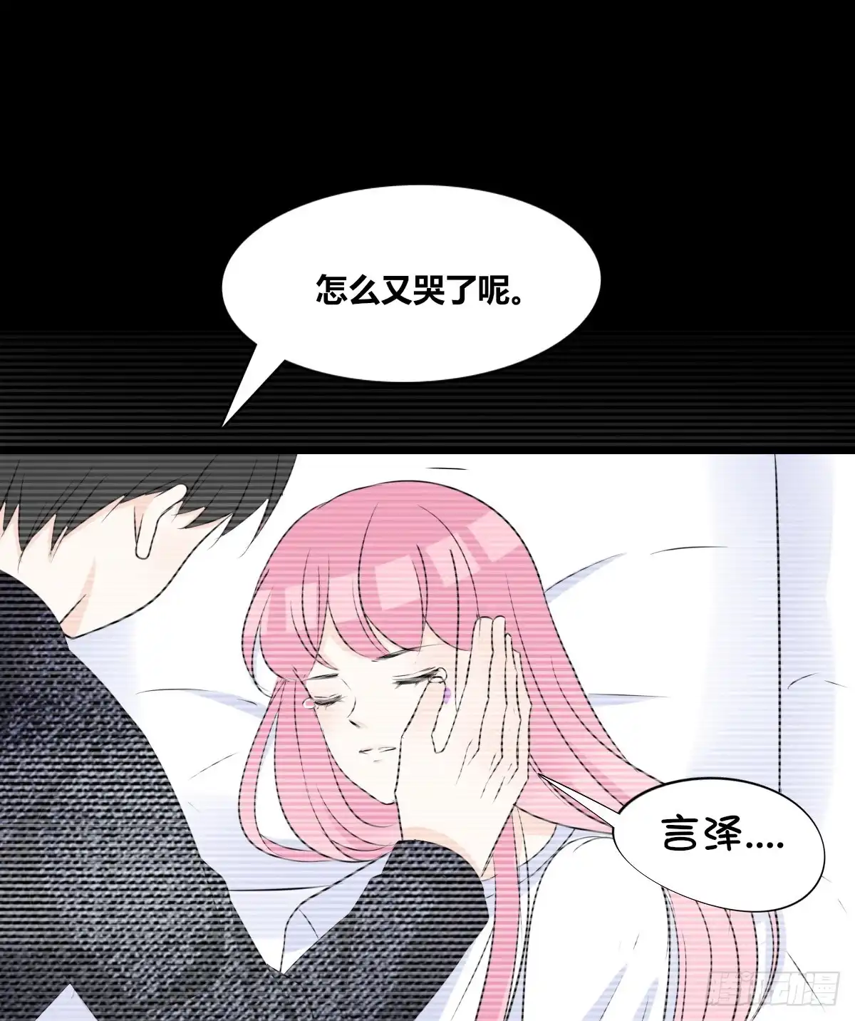 公主的女王命 不称职的哥哥 第63页