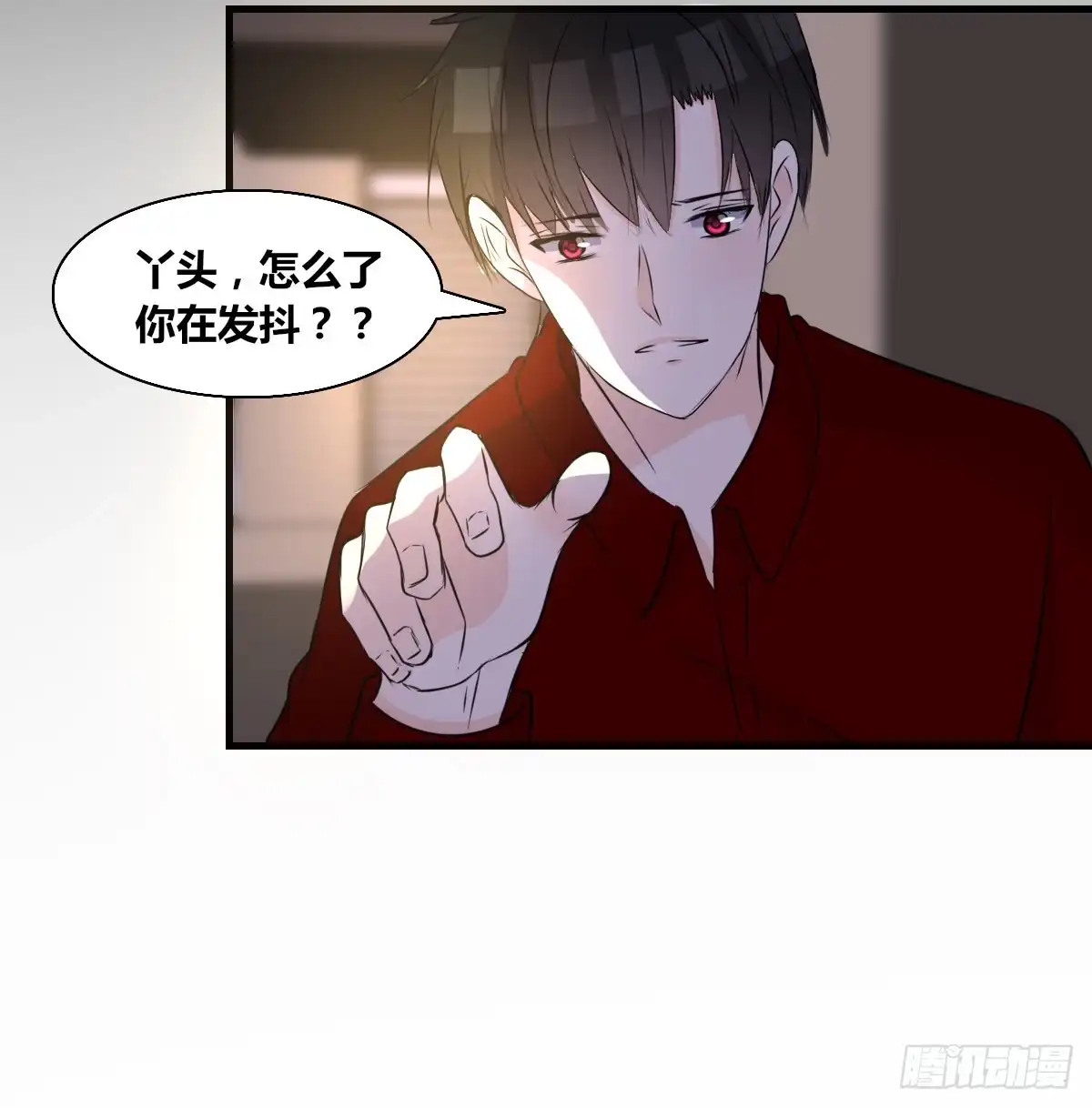 公主的女王命 不称职的哥哥 第70页