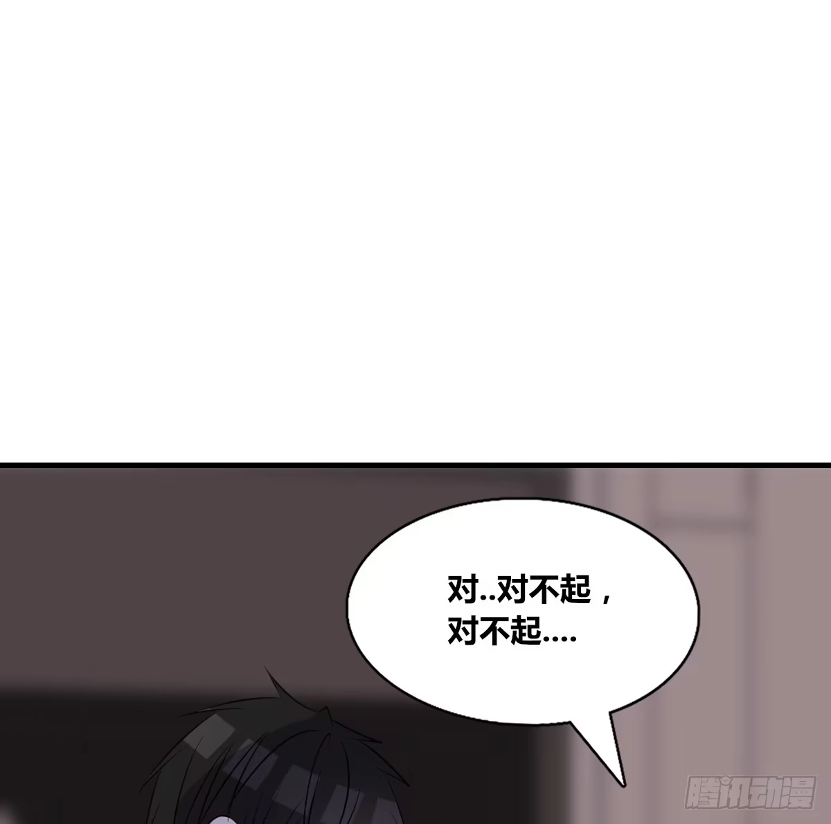 公主的女王命 不称职的哥哥 第73页