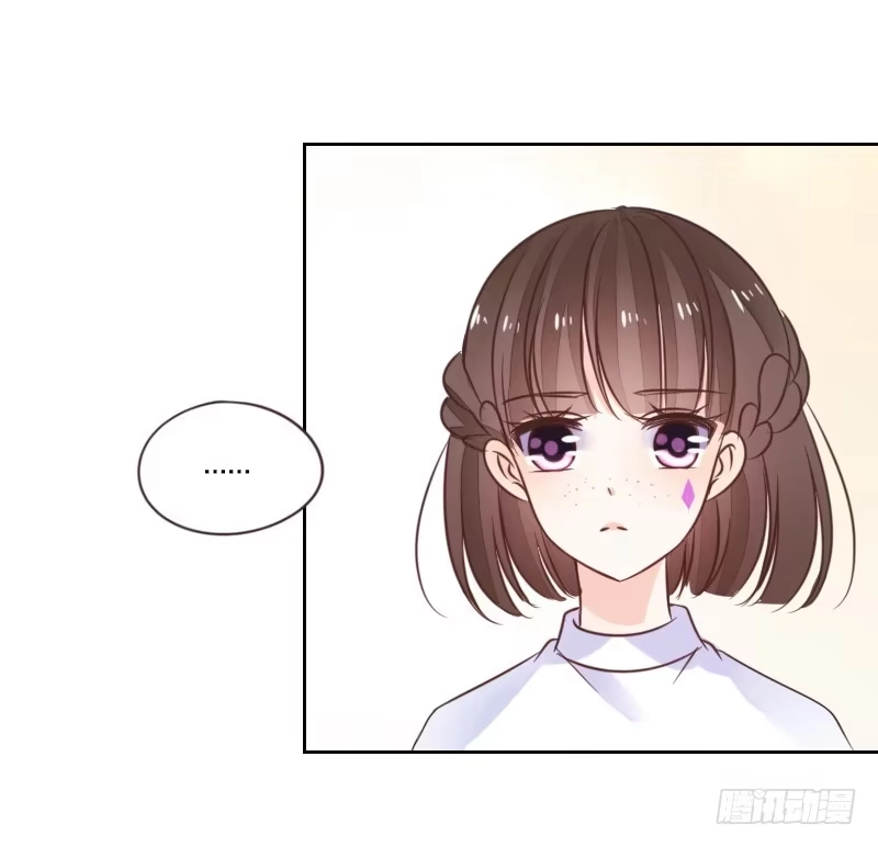 公主的女王命 玩什么暗恋啊，告白吧 第16页