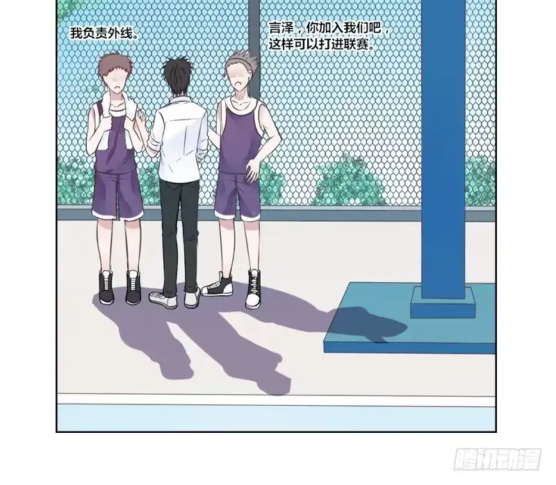公主的女王命 玩什么暗恋啊，告白吧 第24页
