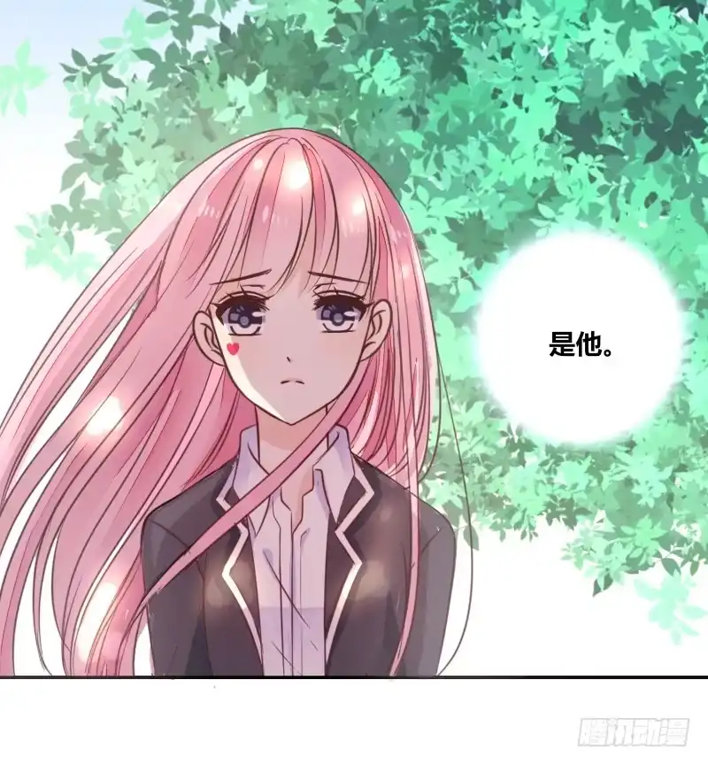 公主的女王命 玩什么暗恋啊，告白吧 第3页