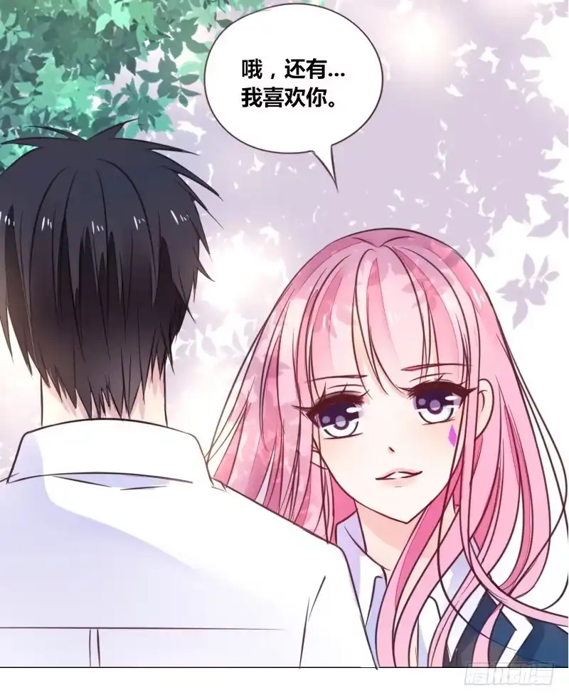 公主的女王命 玩什么暗恋啊，告白吧 第34页
