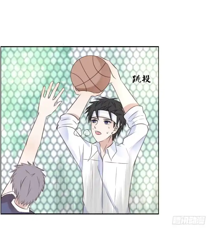 公主的女王命 玩什么暗恋啊，告白吧 第5页