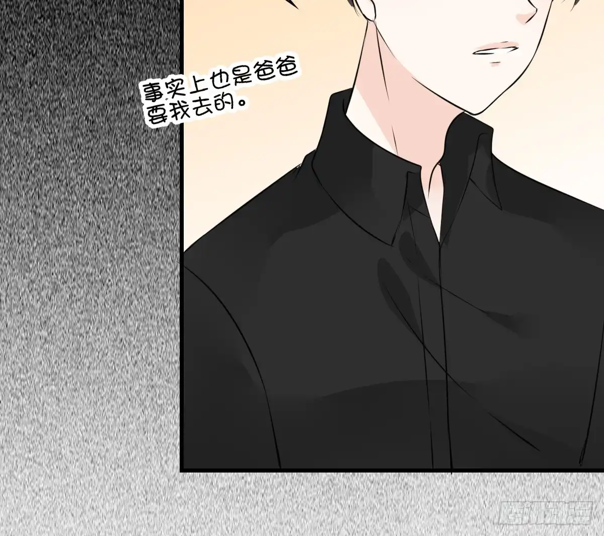 公主的女王命 是她！？ 第22页