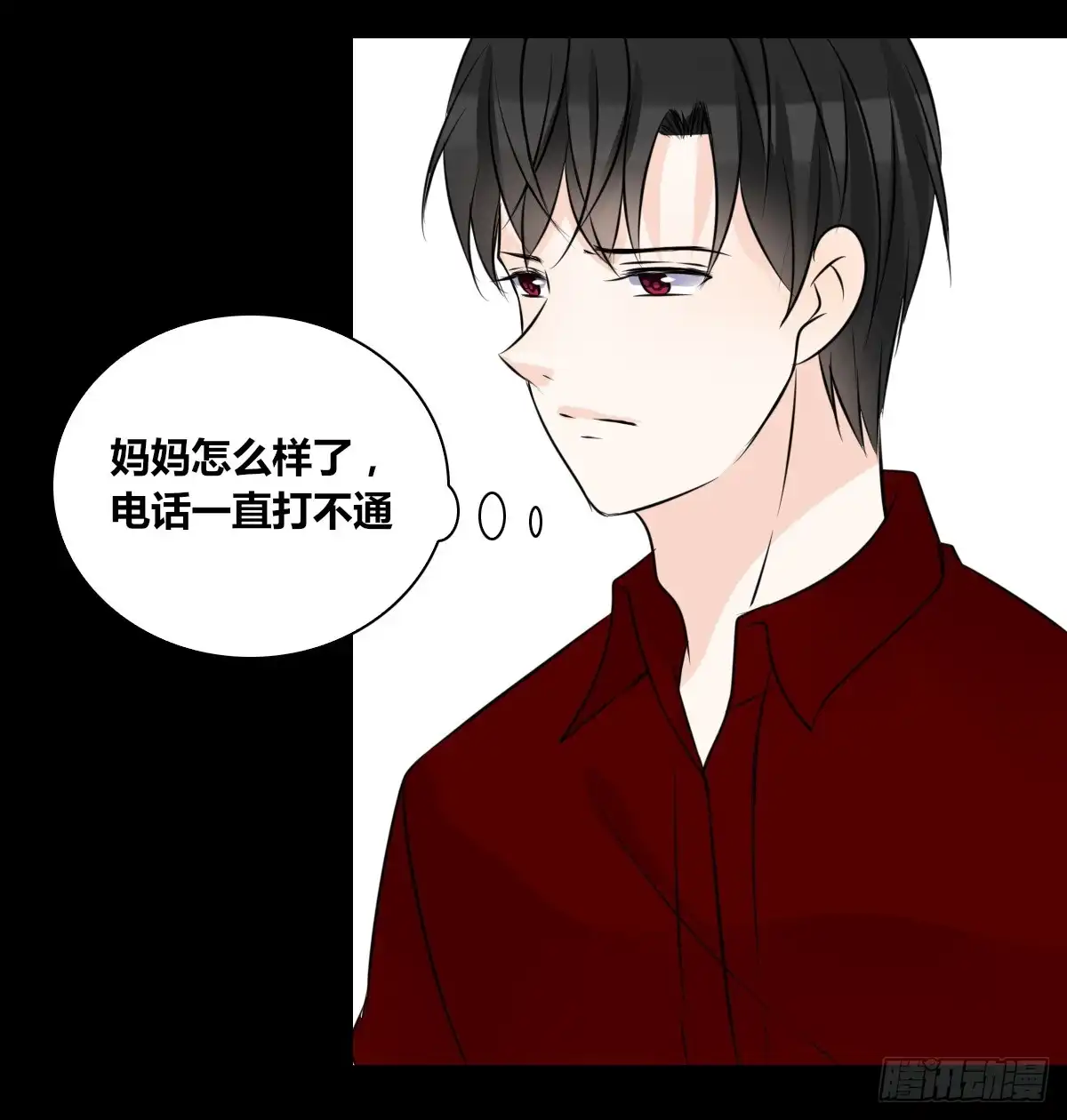 公主的女王命 是她！？ 第39页