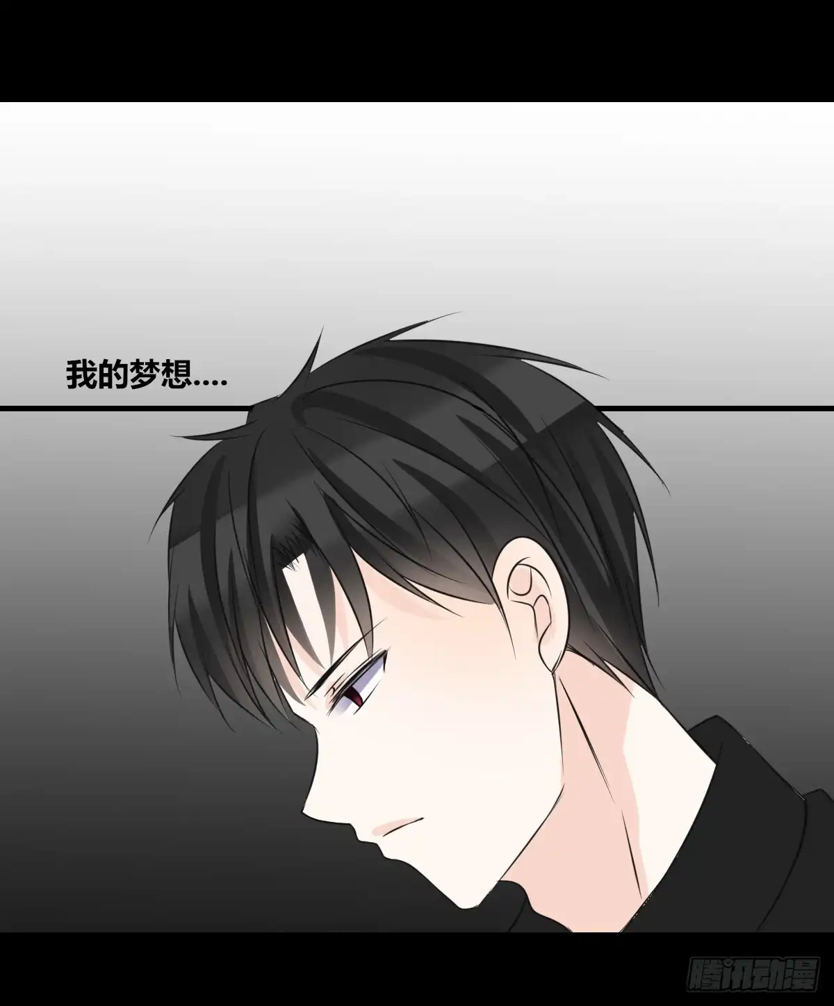 公主的女王命 是她！？ 第54页