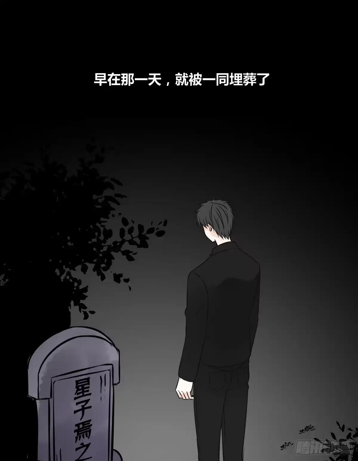 公主的女王命 是她！？ 第55页