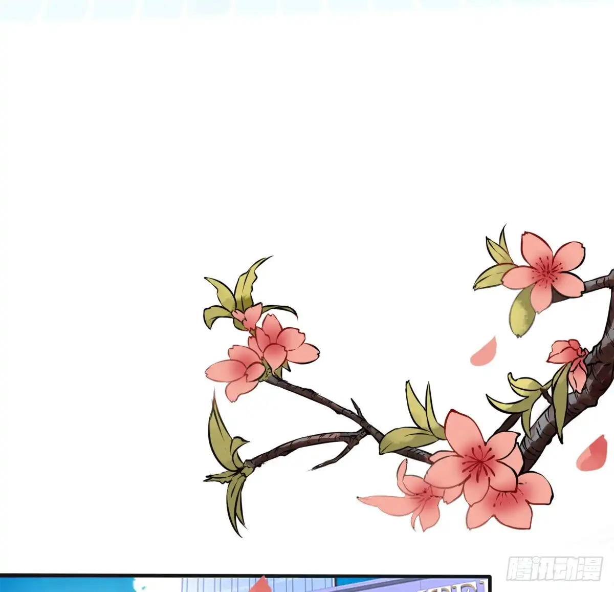 公主的女王命 是她！？ 第8页