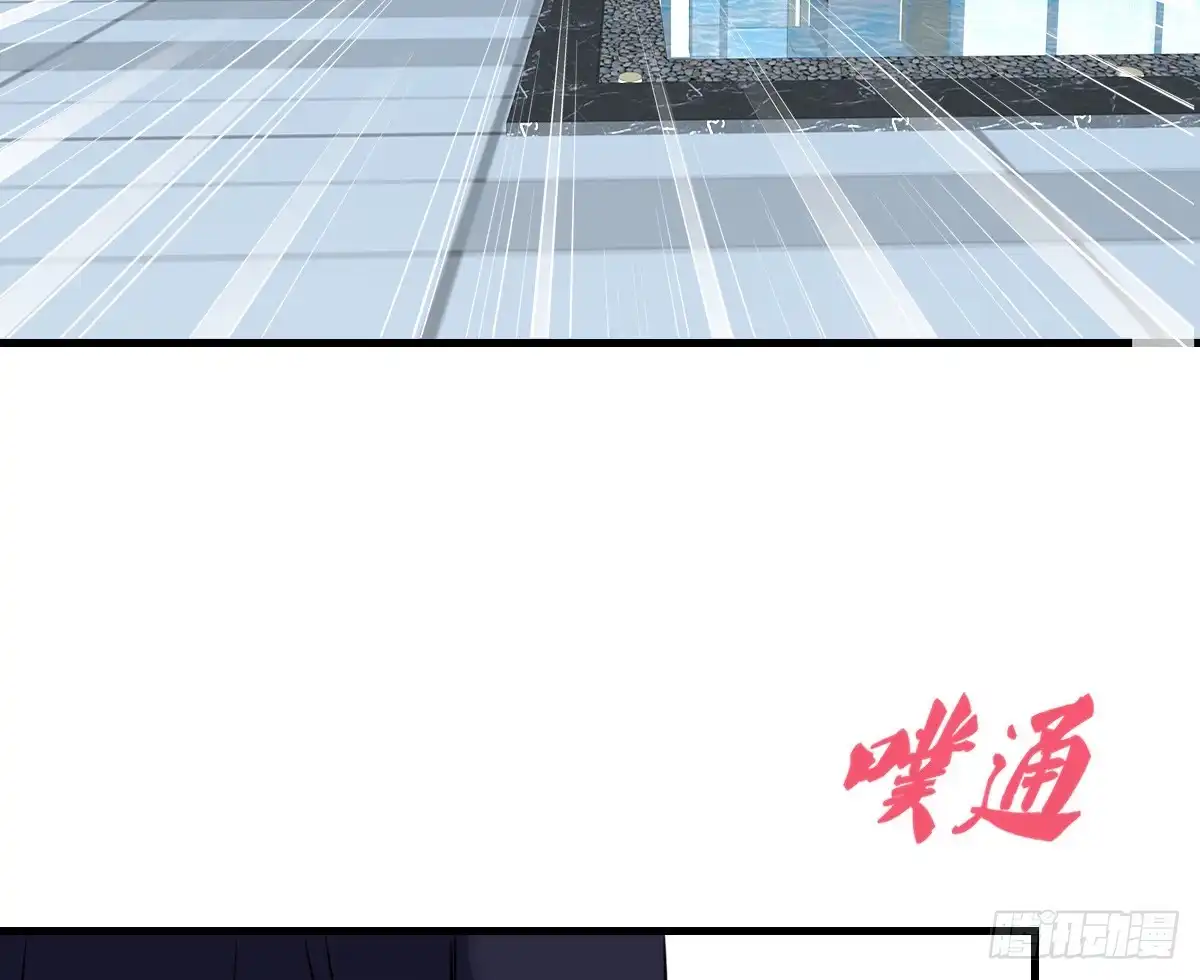 公主的女王命 是她！？ 第87页