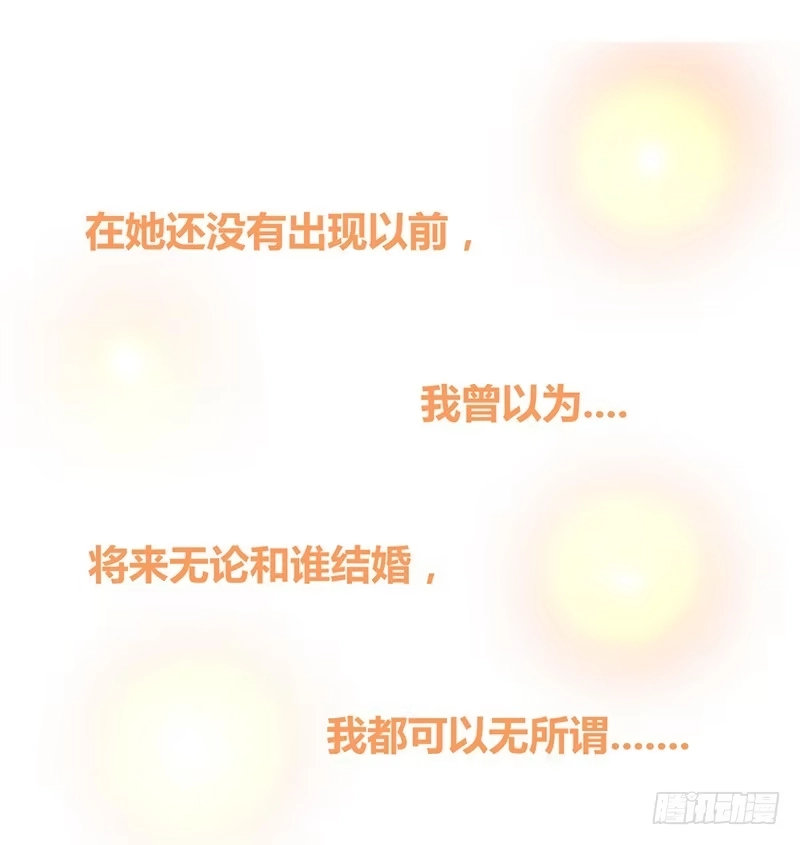公主的女王命 第2季 子焉再现，外貌出众！ 第1页