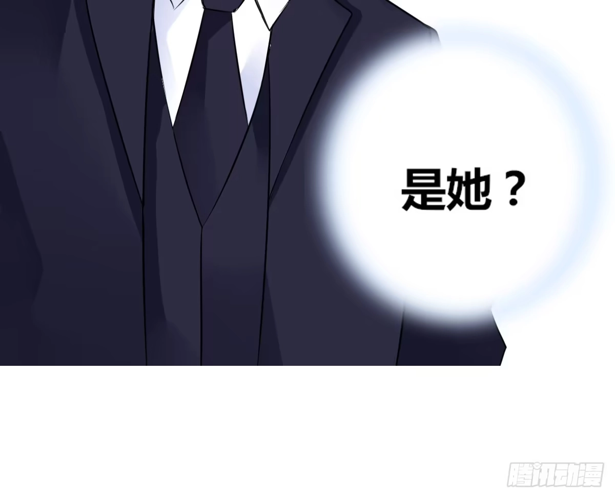 公主的女王命 第2季 子焉再现，外貌出众！ 第11页
