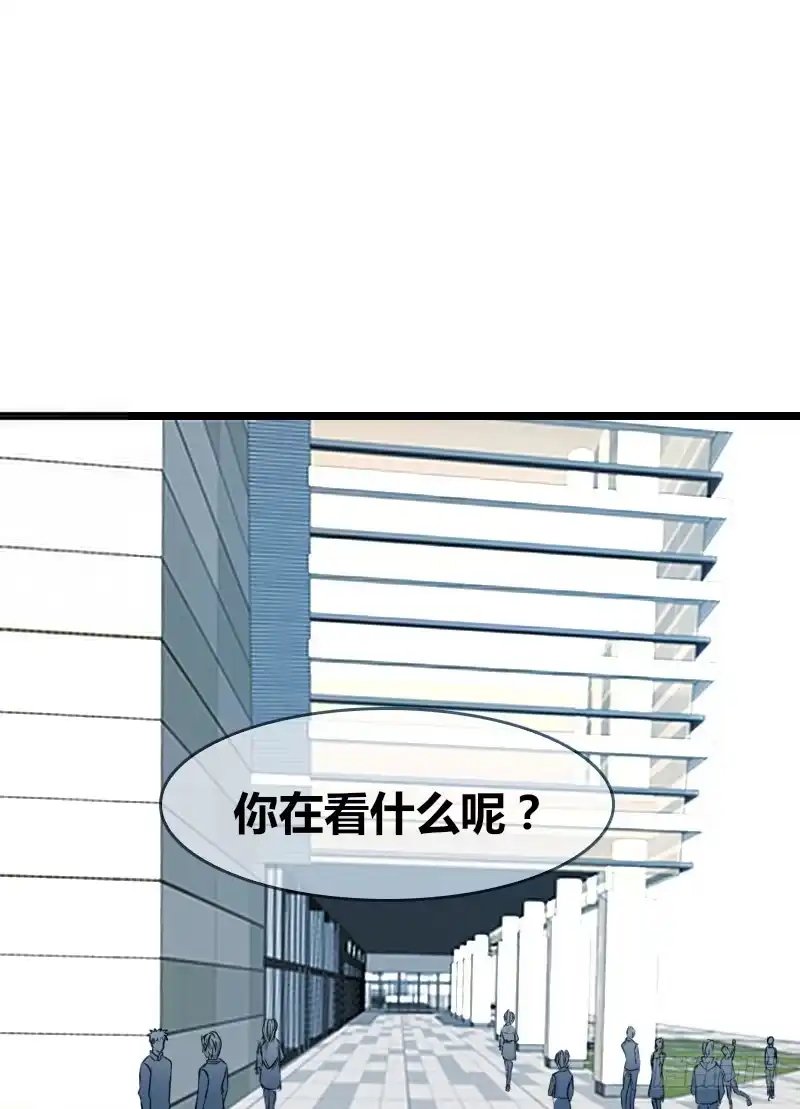 公主的女王命 第2季 子焉再现，外貌出众！ 第13页