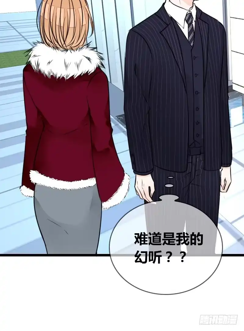 公主的女王命 第2季 子焉再现，外貌出众！ 第18页