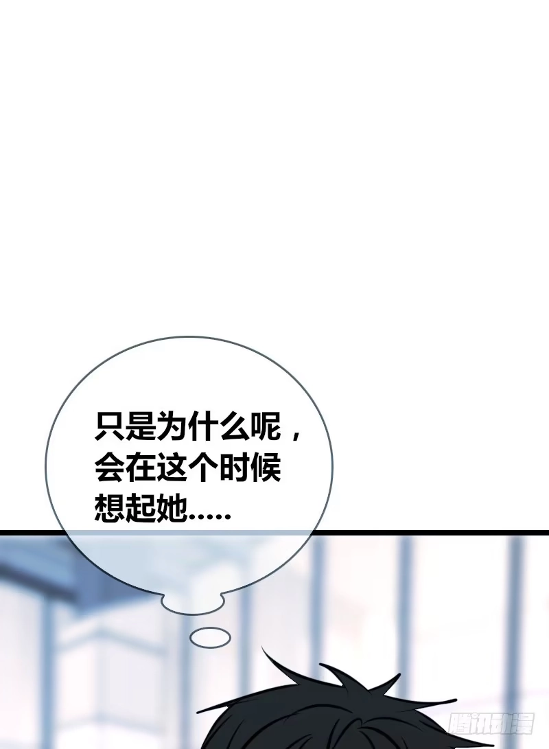 公主的女王命 第2季 子焉再现，外貌出众！ 第19页