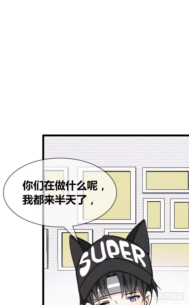 公主的女王命 第2季 子焉再现，外貌出众！ 第30页