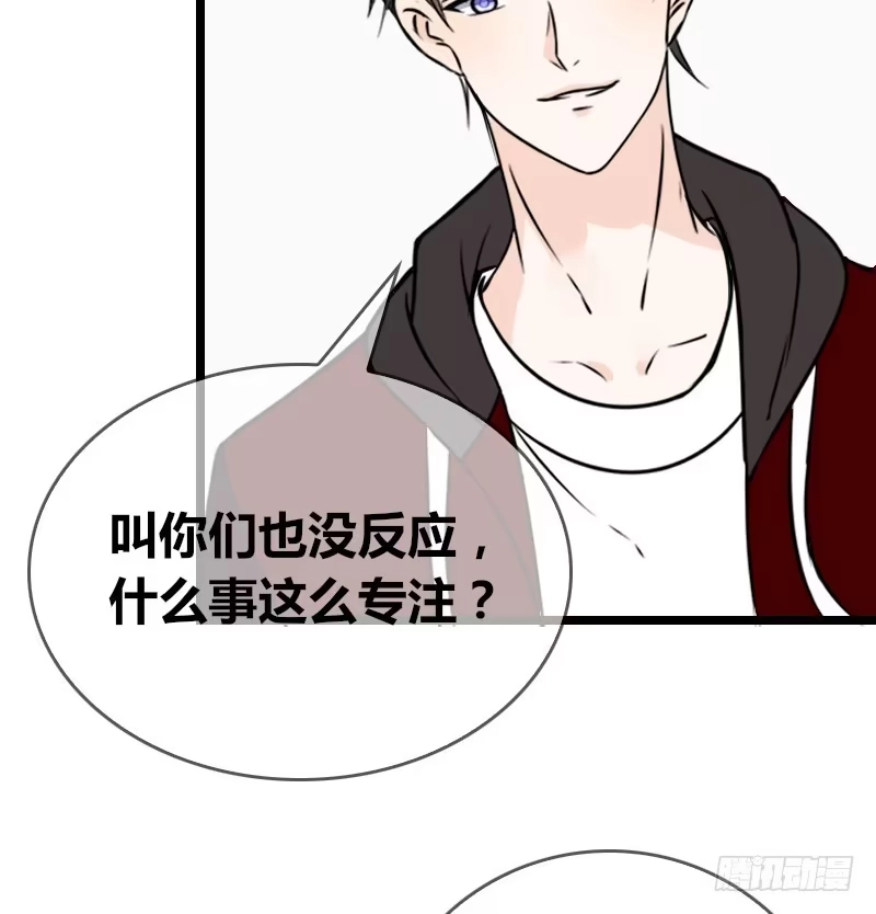 公主的女王命 第2季 子焉再现，外貌出众！ 第31页