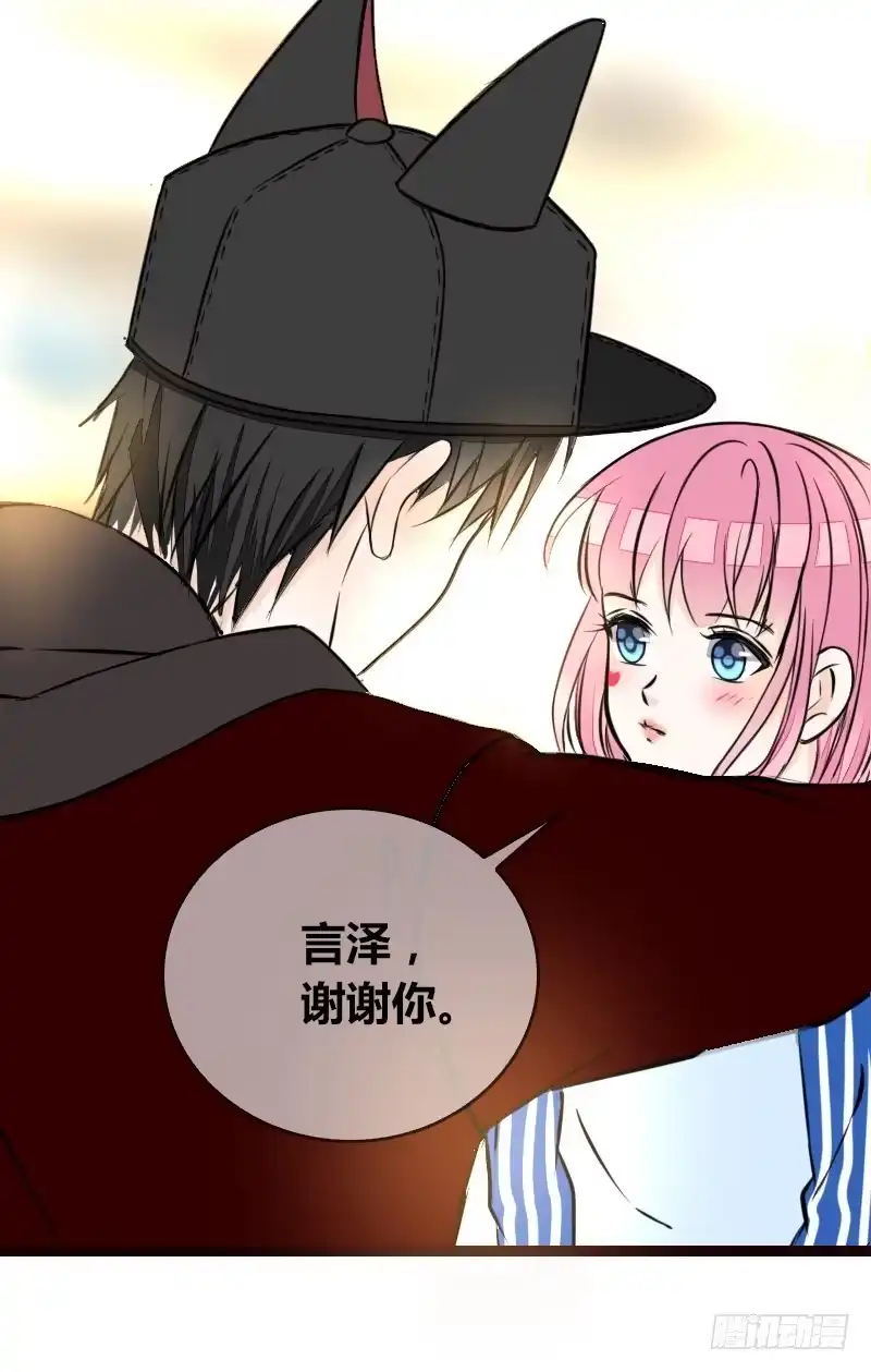 公主的女王命 第2季 子焉再现，外貌出众！ 第47页