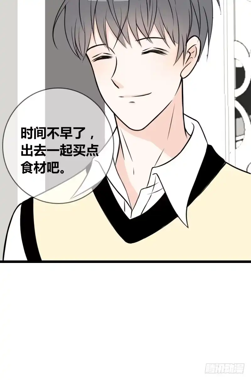 公主的女王命 第2季 子焉再现，外貌出众！ 第53页