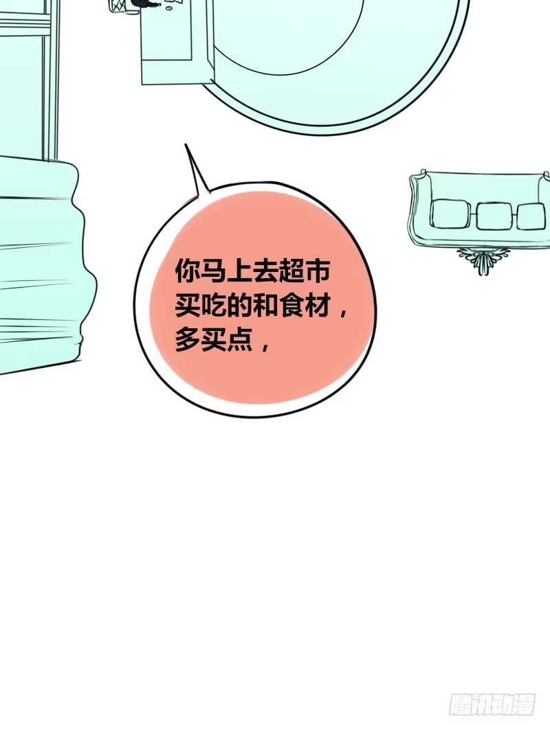 公主的女王命 第2季 子焉再现，外貌出众！ 第67页