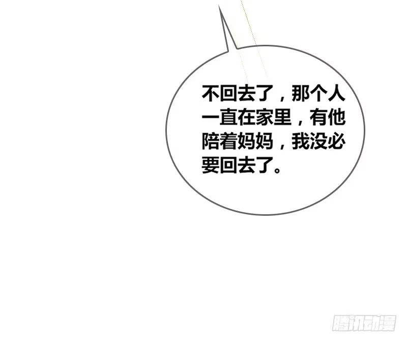 公主的女王命 第2季 子焉再现，外貌出众！ 第75页
