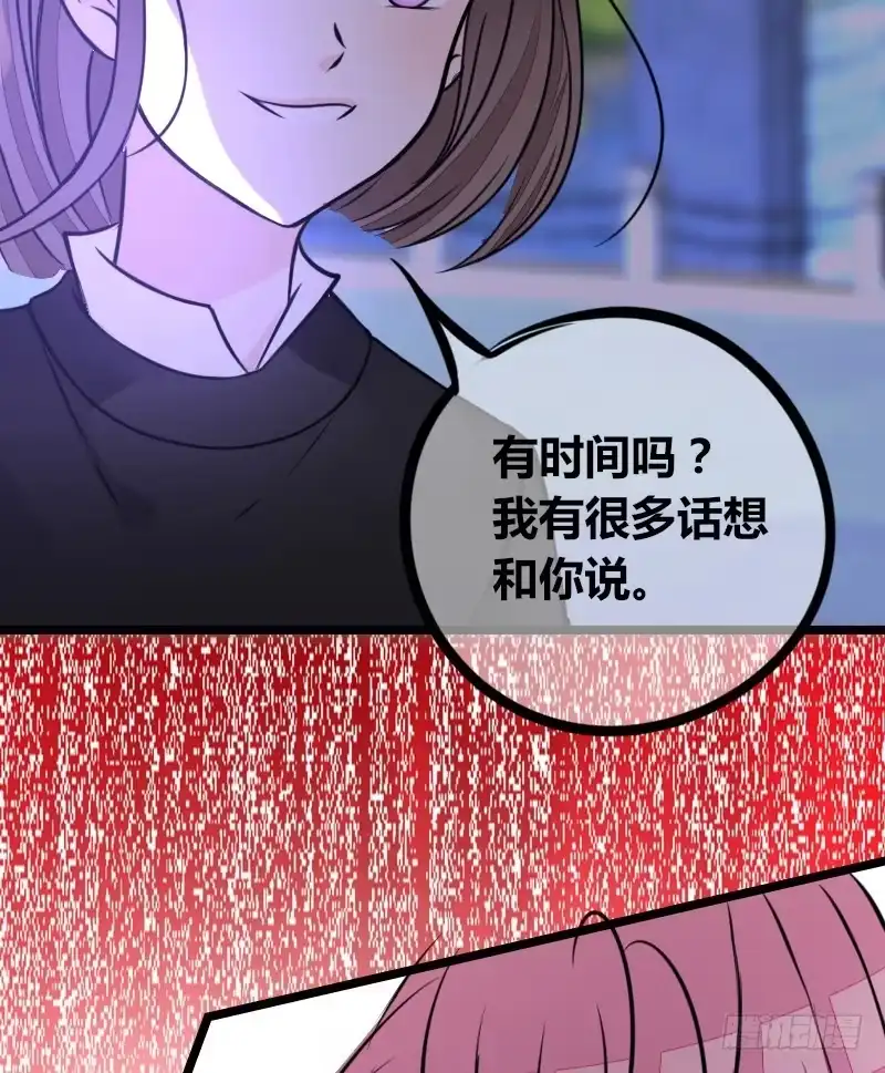 公主的女王命 第2季 子焉再现，外貌出众！ 第86页