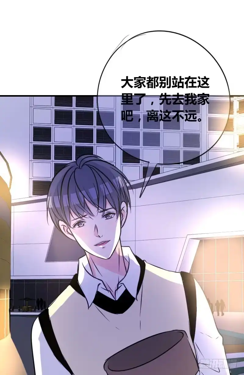公主的女王命 你我之间，谁是谁的替代品！？ 第20页