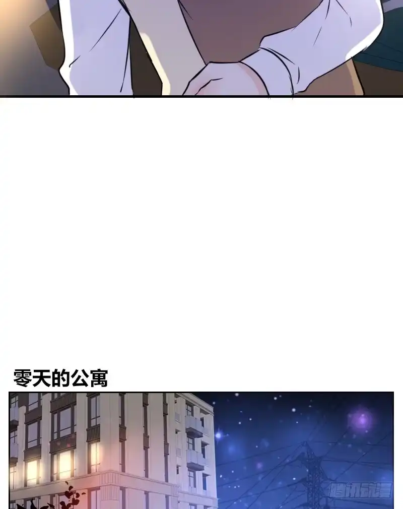 公主的女王命 你我之间，谁是谁的替代品！？ 第21页