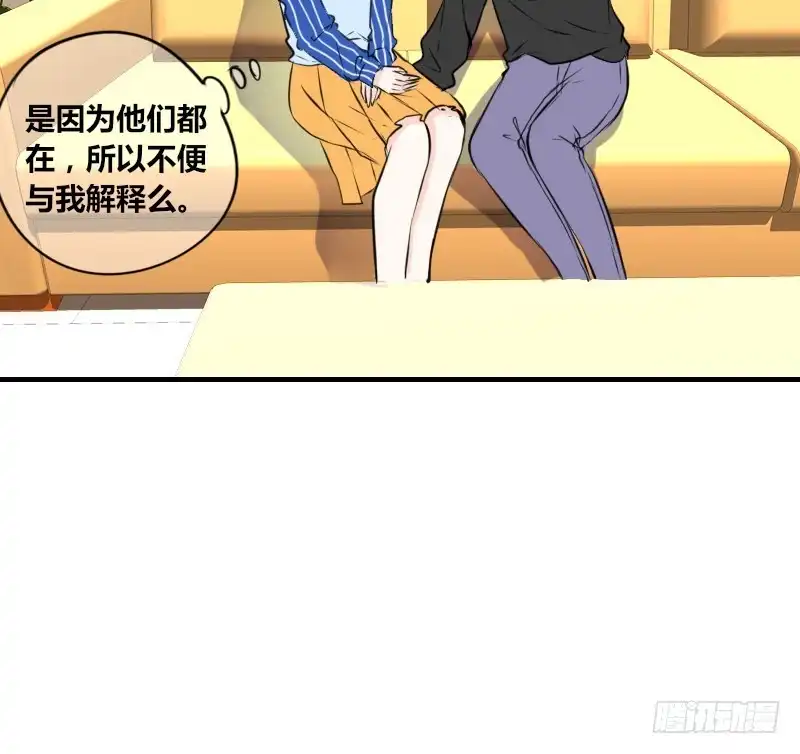 公主的女王命 你我之间，谁是谁的替代品！？ 第24页