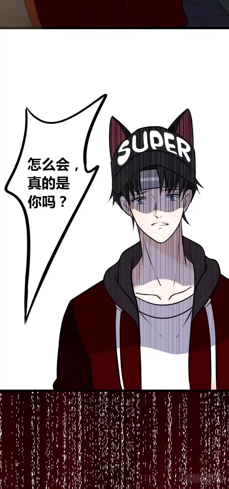 公主的女王命 你我之间，谁是谁的替代品！？ 第3页