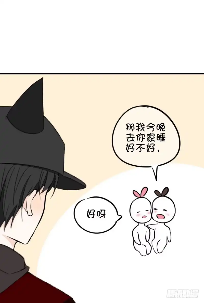 公主的女王命 你我之间，谁是谁的替代品！？ 第31页