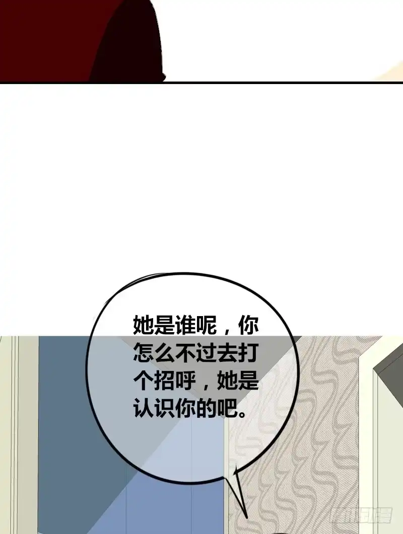 公主的女王命 你我之间，谁是谁的替代品！？ 第32页