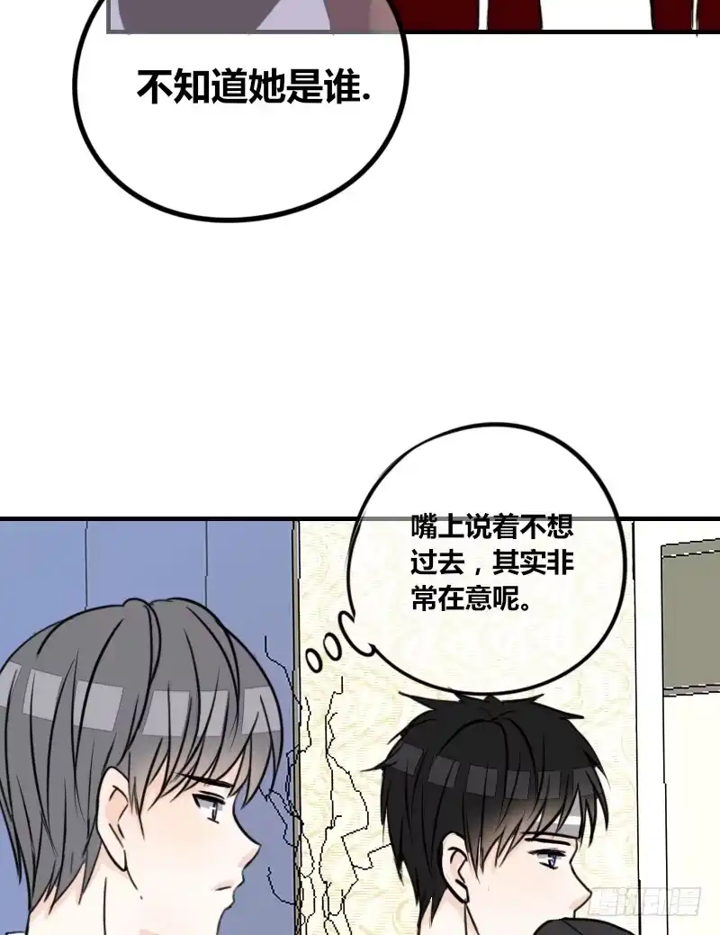 公主的女王命 你我之间，谁是谁的替代品！？ 第35页