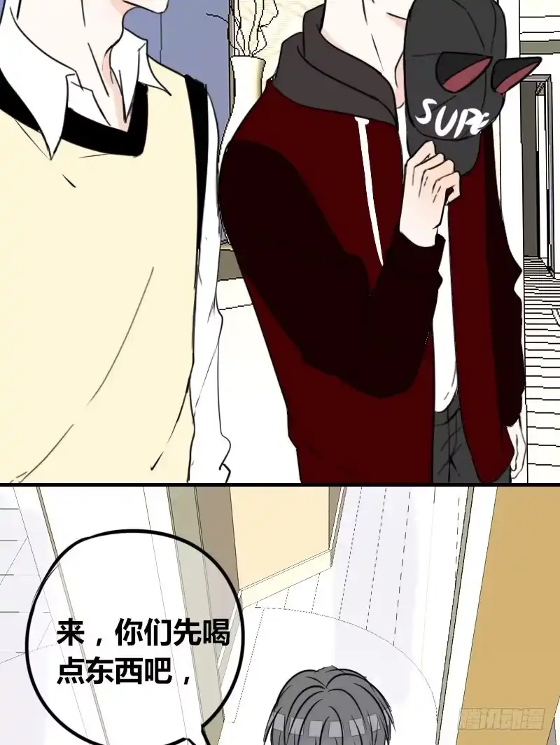 公主的女王命 你我之间，谁是谁的替代品！？ 第36页