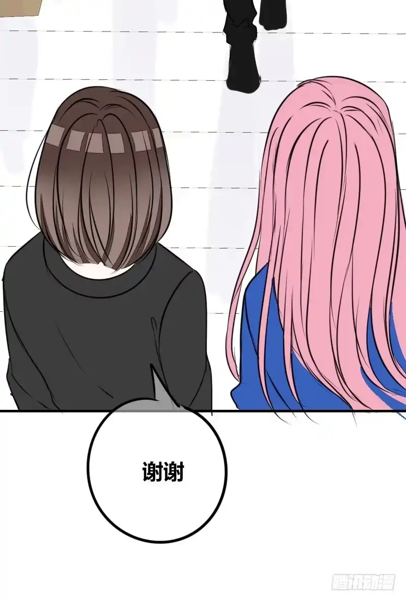 公主的女王命 你我之间，谁是谁的替代品！？ 第38页