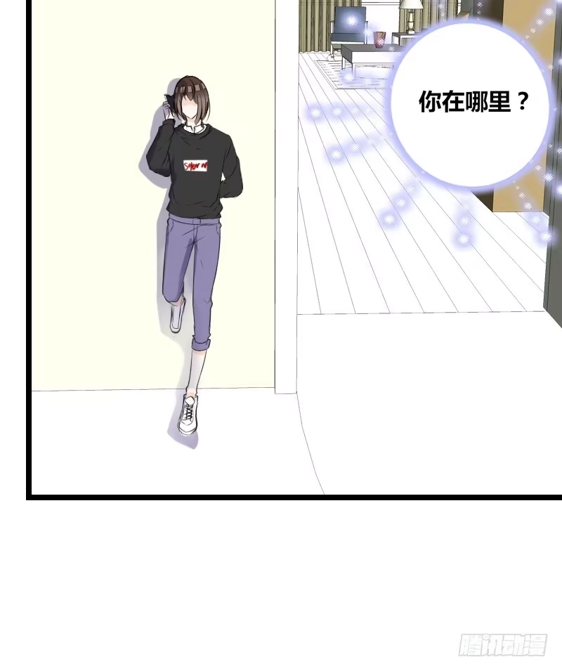 公主的女王命 你我之间，谁是谁的替代品！？ 第52页