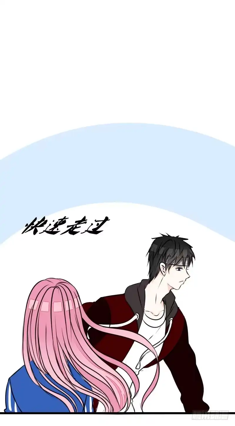 公主的女王命 你我之间，谁是谁的替代品！？ 第67页