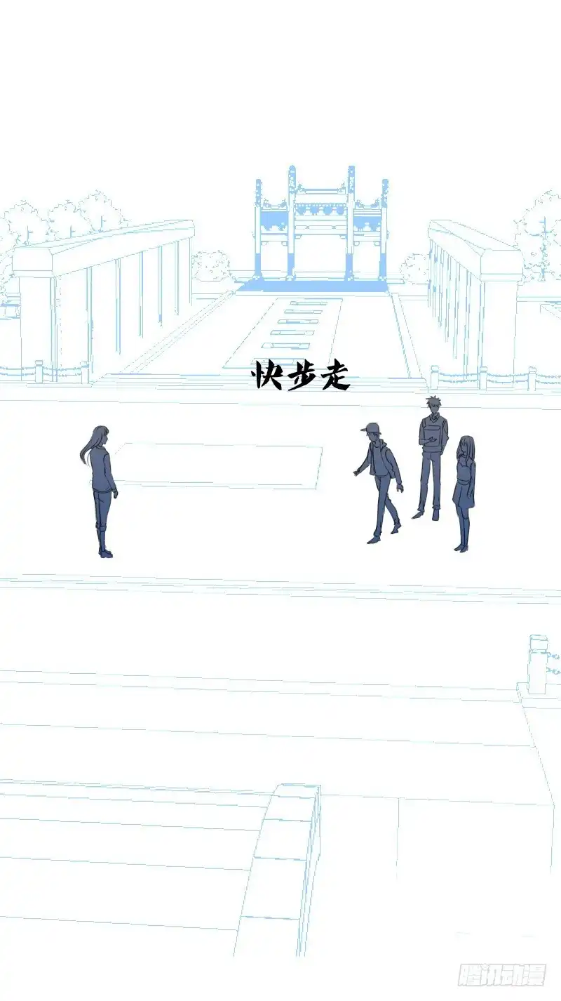 公主的女王命 你我之间，谁是谁的替代品！？ 第7页