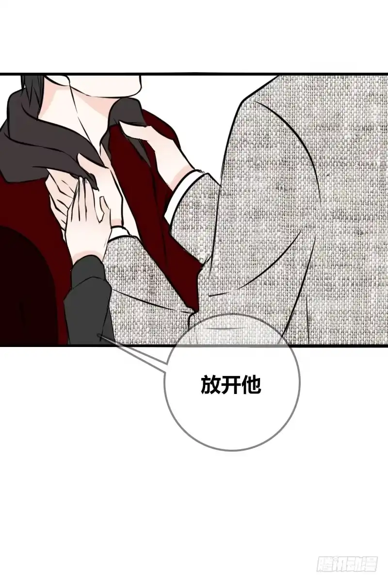 公主的女王命 兄弟反目！？你爱的是灵魂还是外表 第14页