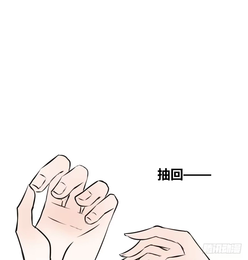 公主的女王命 兄弟反目！？你爱的是灵魂还是外表 第21页