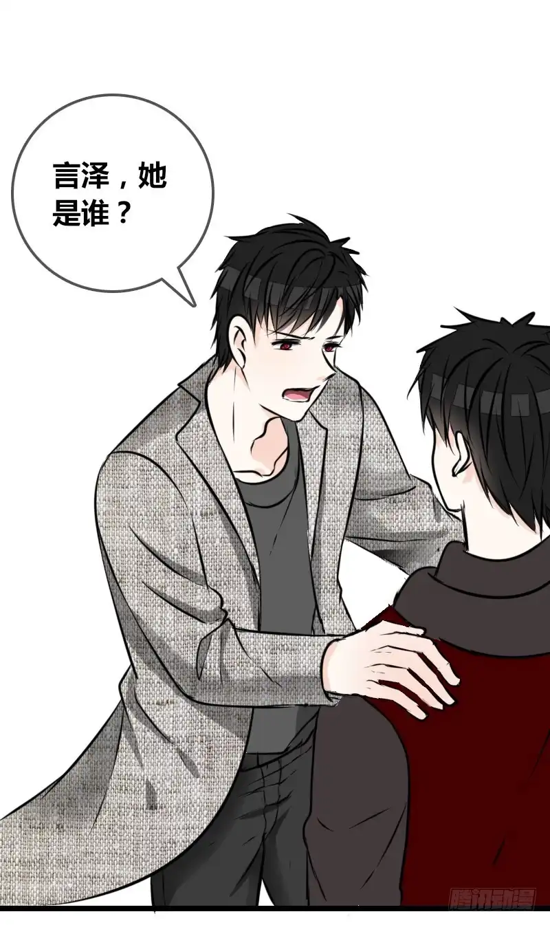 公主的女王命 兄弟反目！？你爱的是灵魂还是外表 第30页